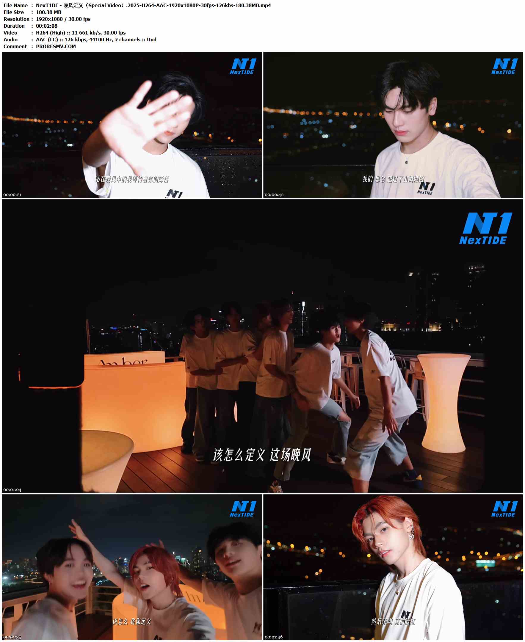 NexT1DE - 晚风定义（Special Video）.2025-H264-AAC-1920x1080P-30fps-126kbs-180.38MB官方MV_高清MV